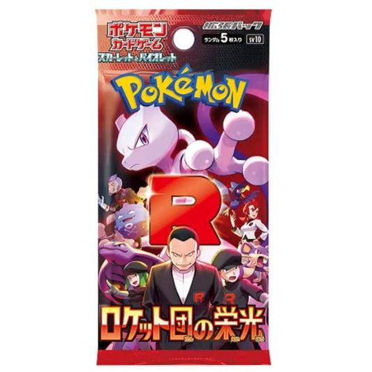 Pokemon - Glory For Team Rocket Booster Pack (Japanese)