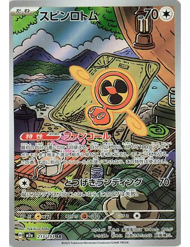 Pokemon - Fan Rotom 213/193 Art Rare (JP)