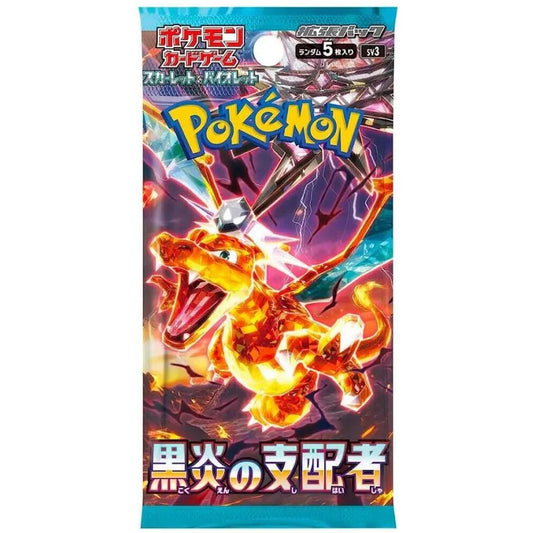 Pokémon - Ruler of the Black Flame Booster Pack (Japanese)