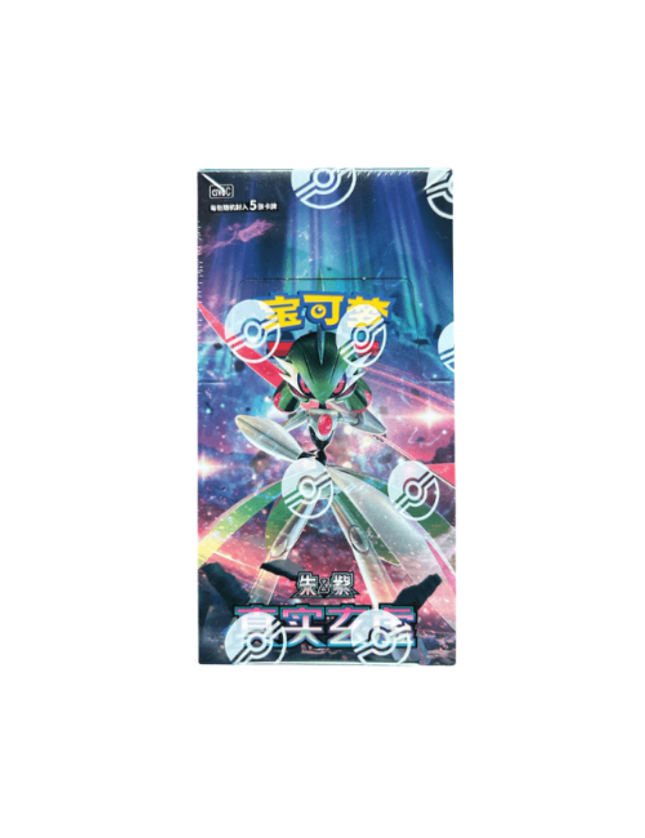 Pokemon TCG – True Illusion CSV6 Slim Booster Box (Chinese)