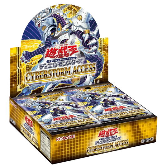 Yu-Gi-Oh! – Cyberstorm Access (Japanese)