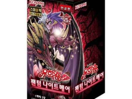 Yu-Gi-Oh! – Phantom Nightmare (Korean)