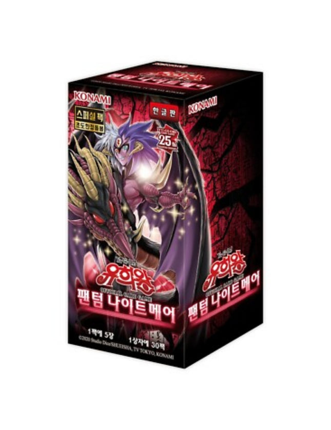 Yu-Gi-Oh! – Phantom Nightmare (Korean)