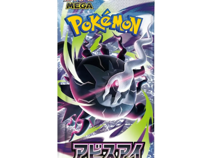Pokemon TCG - Abyss Eye Booster Pack (Japanese)