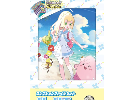 Pokemon TCG - Collection File Set Lillie (Korean)