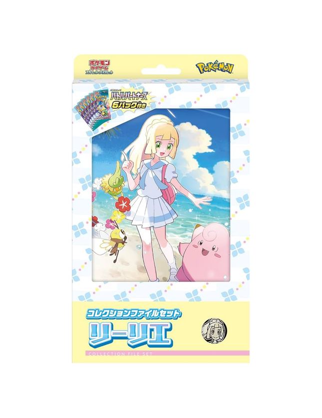 Pokemon TCG - Collection File Set Lillie (Korean)