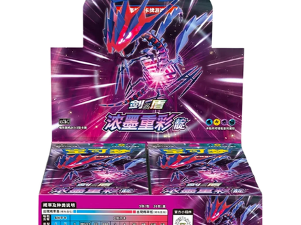 Pokemon TCG – Vivid Portrayals: Indigo (cs2bC) Booster Box (Chinese)