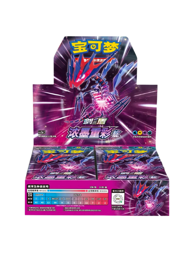 Pokemon TCG – Vivid Portrayals: Indigo (cs2bC) Booster Box (Chinese)