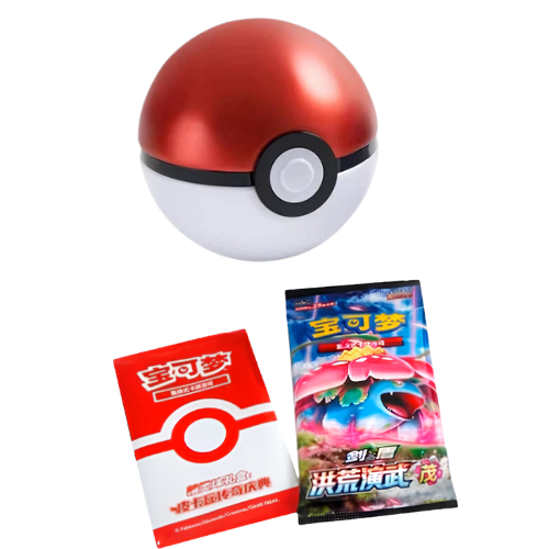 S-Chinese Pokemon Ball Gıft Box Pokeball - Kırmızı