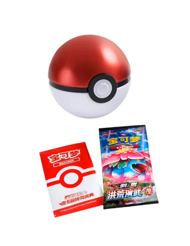 Pokemon TCG - S-Chinese Pokemon Ball Gıft Box Pokeball - Kırmızı