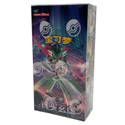 True Illusion CSV6C Jumbo Booster Box (Chinese)