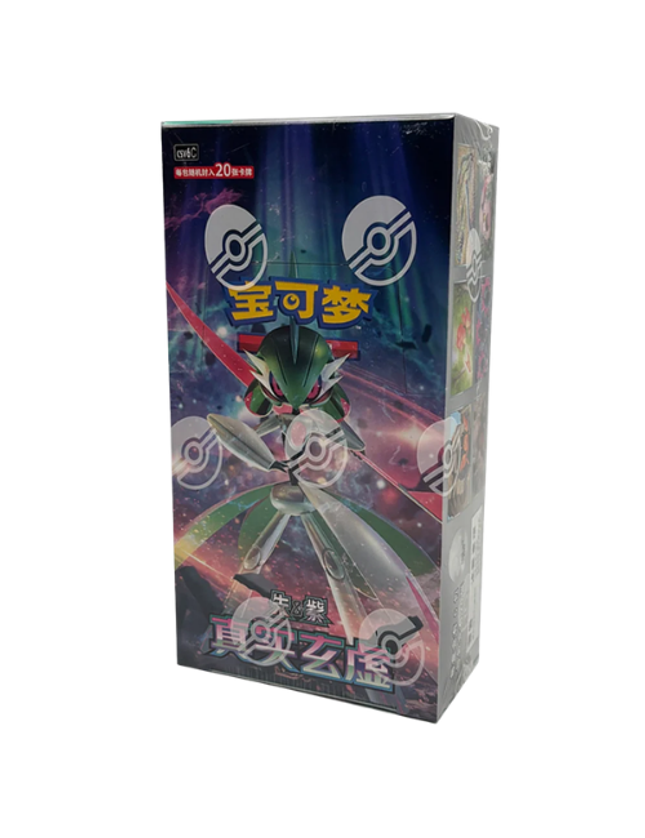 Pokemon TCG – True Illusion CSV6C Jumbo Booster Box (Chinese)