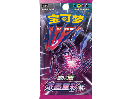 Pokemon TCG – Vivid Portrayals: Indigo (cs2bC) Booster Pack (Chinese)