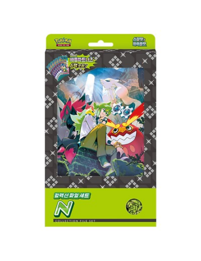 Pokemon TCG - Collection File Set N(Korean)