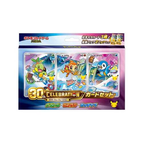 MEGA 30th Celebration Card Set (Japanese)