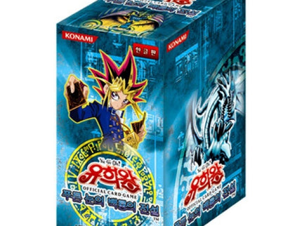 Yu-Gi-Oh! – Legend of Blue-Eyes White Dragon (Korean)