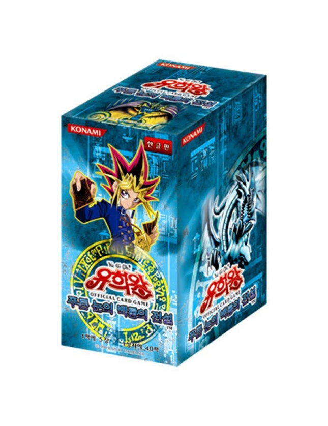 Yu-Gi-Oh! – Legend of Blue-Eyes White Dragon (Korean)