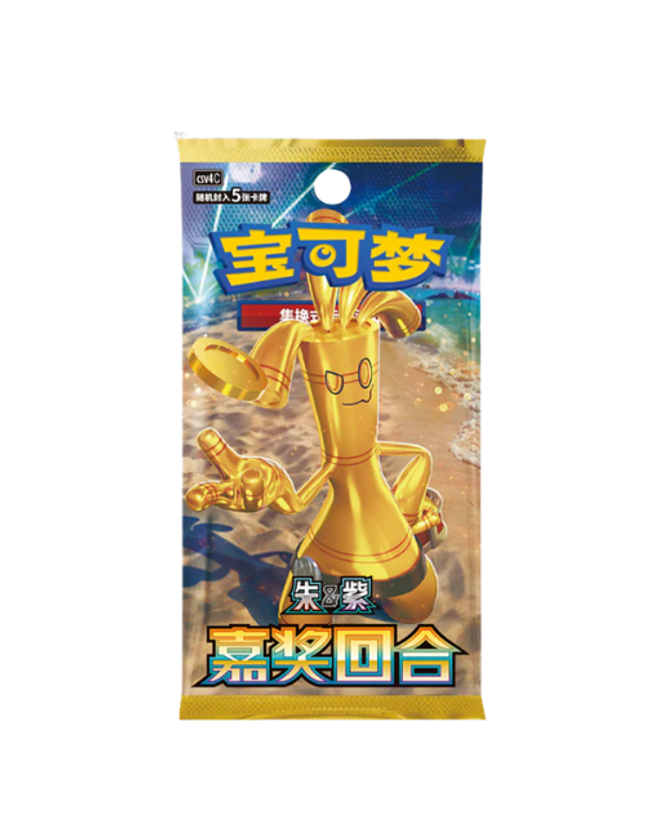 Pokemon TCG - Reward Round Slim Booster Pack CSV4C (Chinese)