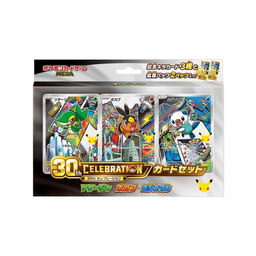 MEGA 30th Celebration Card Set (Japanese)