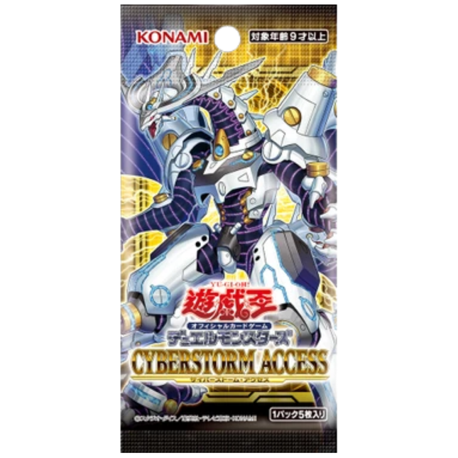 Yu-Gi-Oh! - Cyberstorm Access Booster Pack (Japanese)