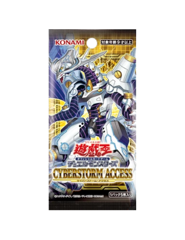 Yu-Gi-Oh! - Cyberstorm Access Booster Pack (Japanese)