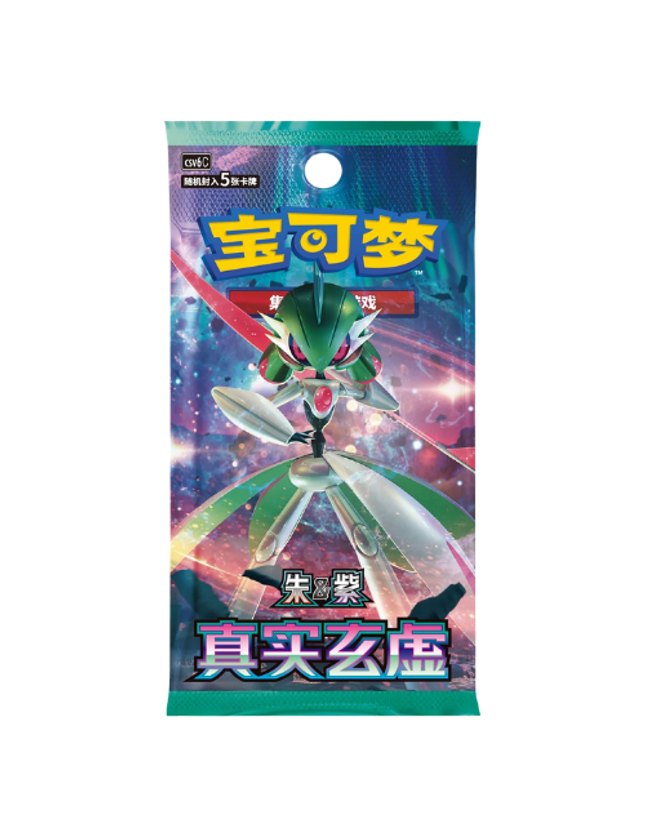 Pokemon TCG – True Illusion CSV6 Slim Booster Pack (Chinese)