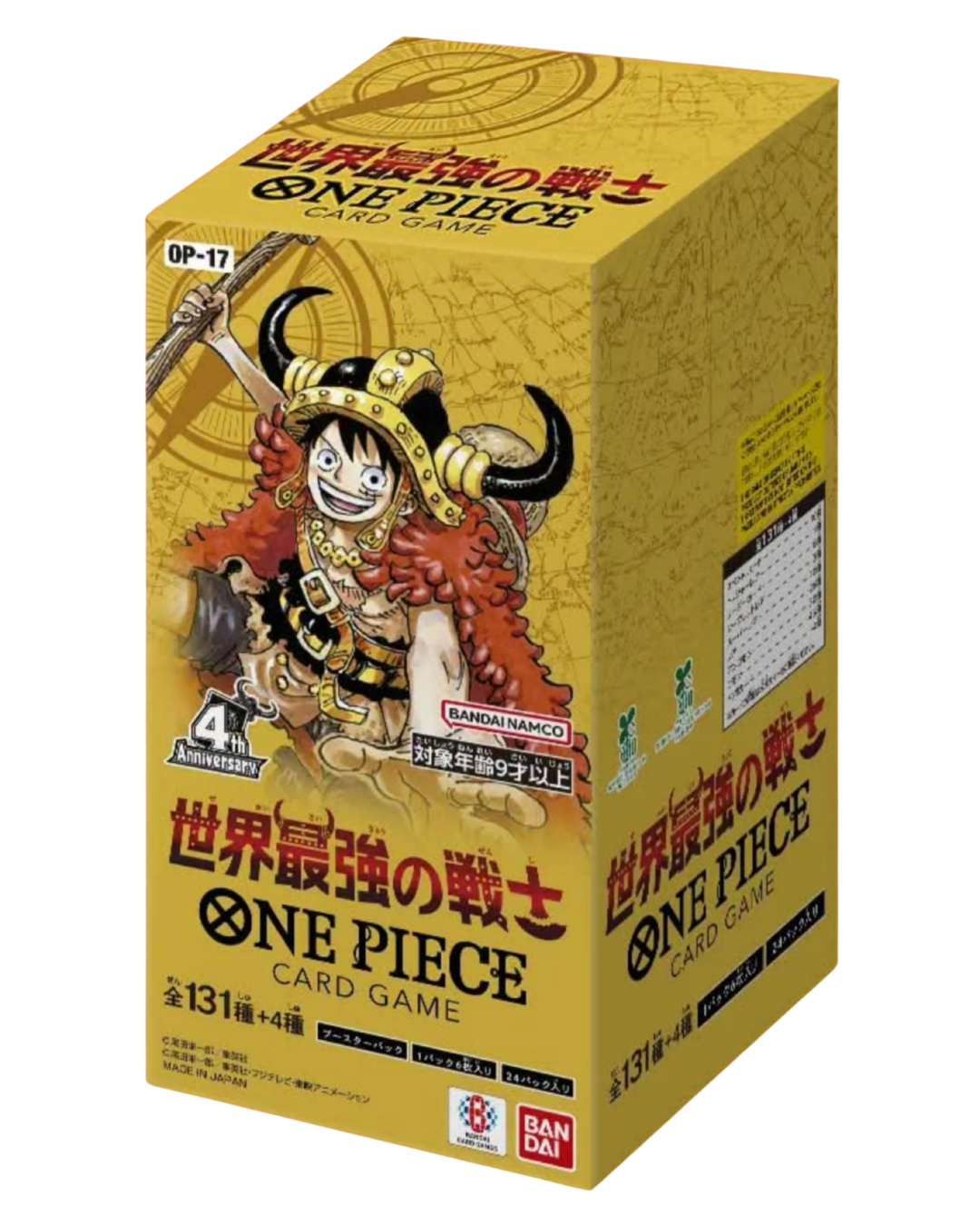 OP-17 The World's Strongest Warriors Booster Box (Japanese)