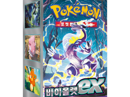 Pokémon TCG - Scarlet & Violet Violet ex Booster Box (Korean)