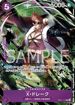 X.Drake (JP) OP01-114