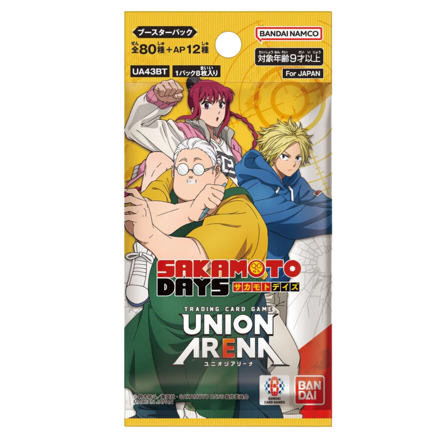 Sakamoto Days Booster Pack (Japanese)