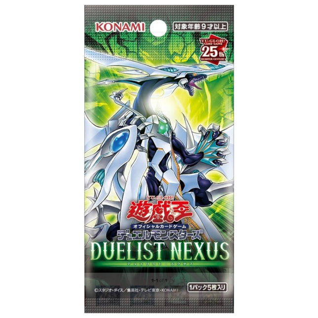 Yu-Gi-Oh! - Duelist Nexus Booster Pack (Japanese)