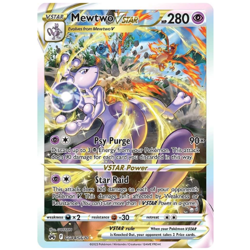 Mewtwo VSTAR (GG44/GG70) - Ultra Rare
