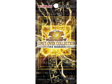Yu-Gi-Oh! - Limit Over Collection: The Heroes Booster Pack (Japanese)