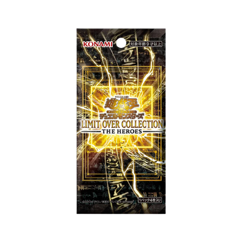 Limit Over Collection: The Heroes Booster Pack (Japanese)