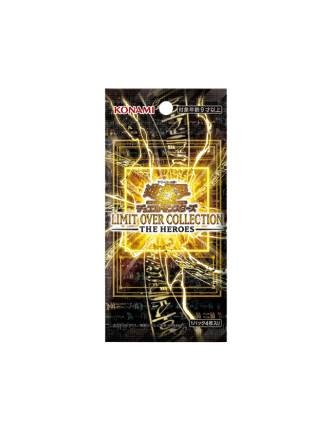Yu-Gi-Oh! - Limit Over Collection: The Heroes Booster Pack (Japanese)