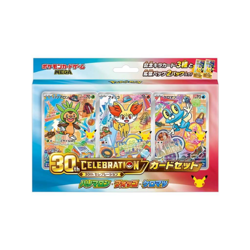 MEGA 30th Celebration Card Set (Japanese)