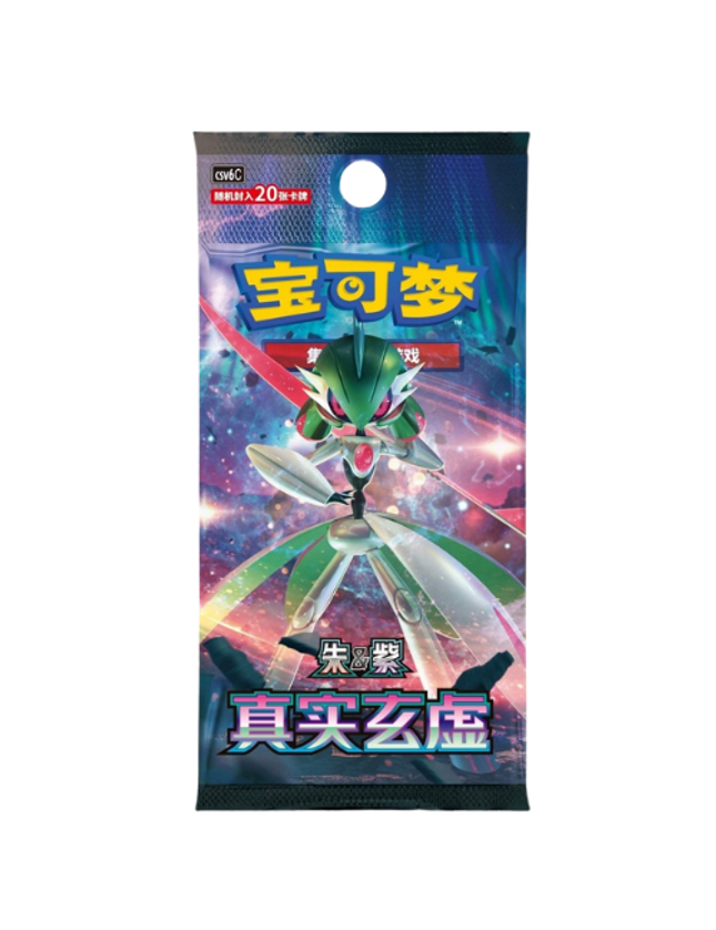 Pokemon TCG – True Illusion CSV6 Jumbo Booster Pack (Chinese)
