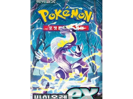 Pokémon TCG - Scarlet & Violet Violet ex Booster Pack (Korean)