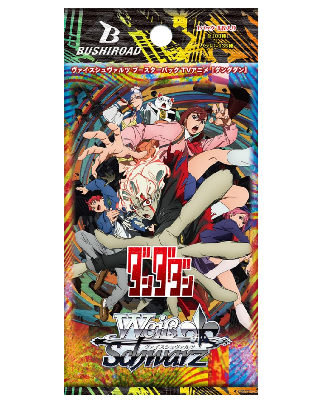 Dandadan Booster Pack (Japanese)