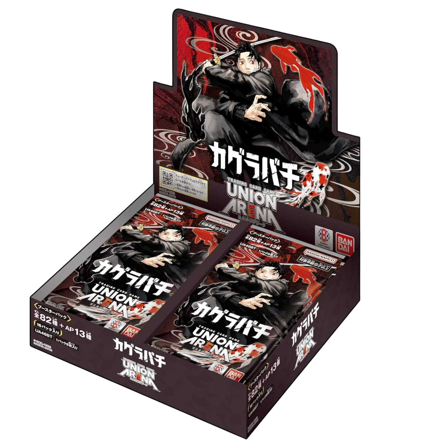 Kagurabachi Booster Box (Japanese)