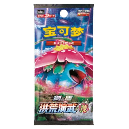 Primordial Arts Overgrow CS3aC Jumbo Booster Pack (Chinese)