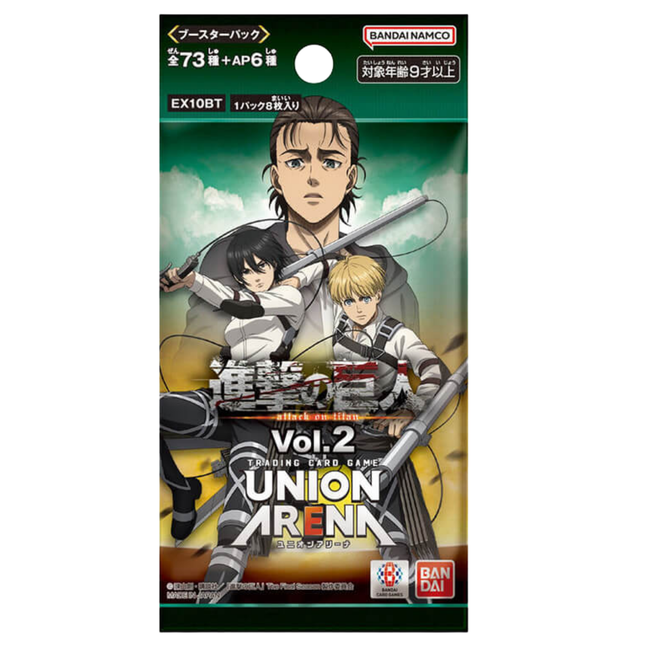 Union Arena - Attack on Titan Vol.2 Booster Pack (Japanese)