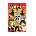Academy Trafalgar Law Promo Kart (Japanese)