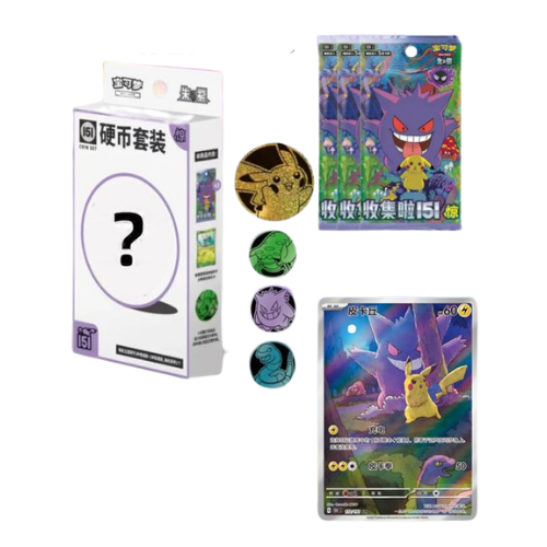 Pokemon TCG - Surprise 151 Coin Set (Chinese)