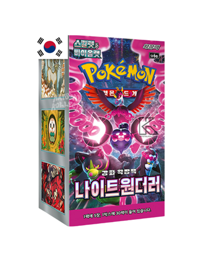Pokemon - Night Wanderer Booster Box (Korean)