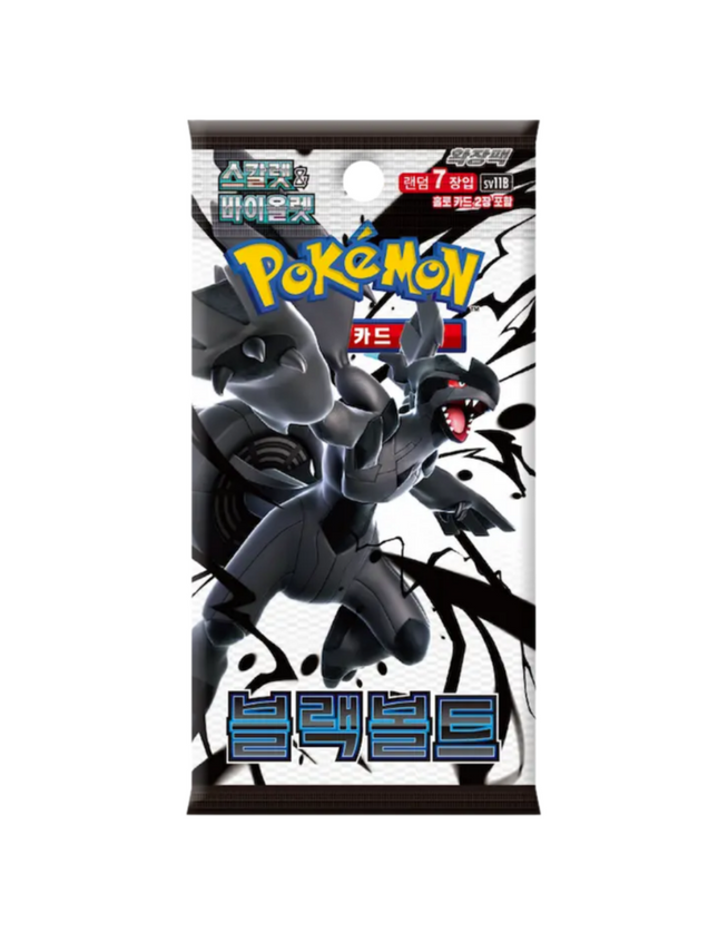 Pokemon - Black Bolt Booster Pack (Korean)