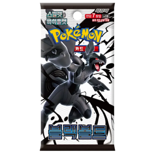 Pokemon - Black Bolt Booster Pack (Korean)