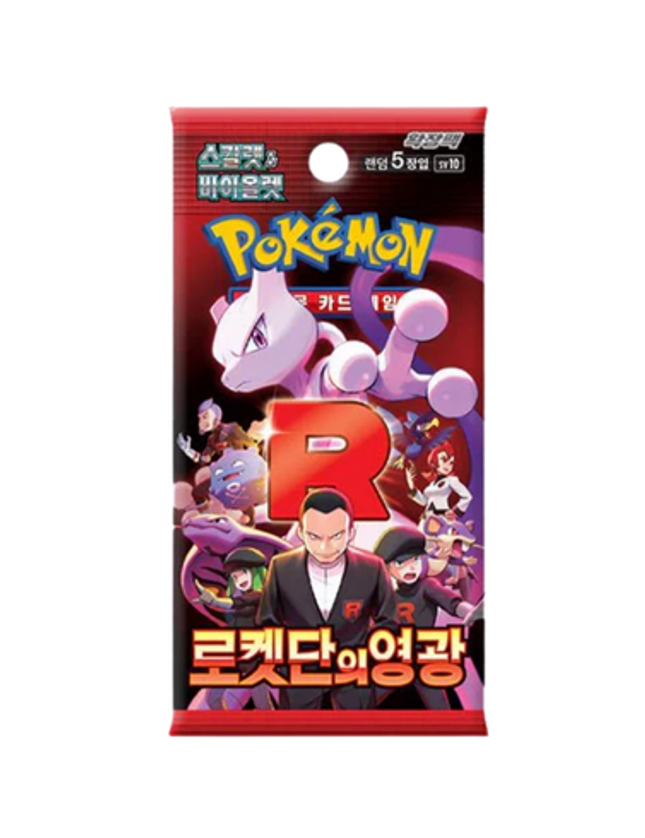 Pokemon - Glory For The Team Rocket Booster Pack (Korean)