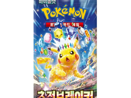 Pokemon - Surging Sparks Booster Pack (Korean)