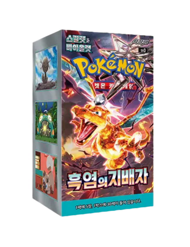 Pokemon - Ruler Of The Black Flame Booster Box (Korean)